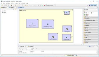 tersus无代码软件开发手册 开始软件开发