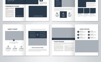 简约大气蓝色科技公司软件开发宣传册模板